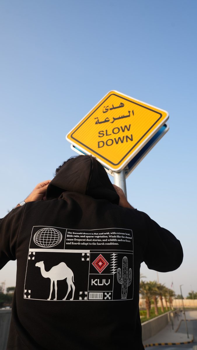 KUV — ستريت ستايل