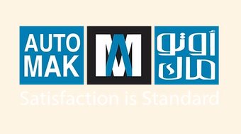 شعار عميل