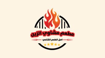 شعار عميل