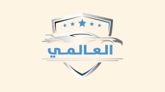 شعار عميل
